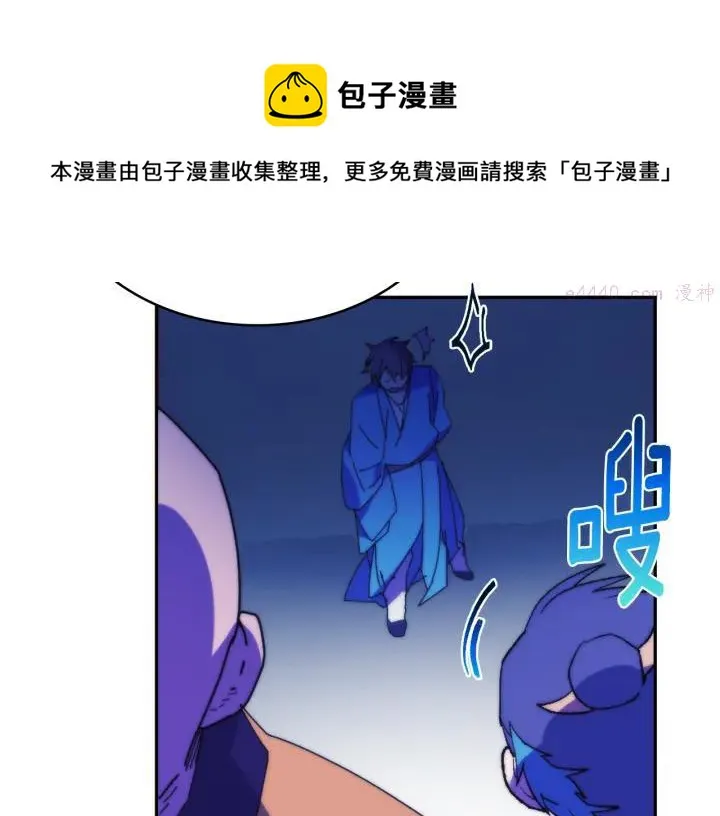 第114话 受审 第17页