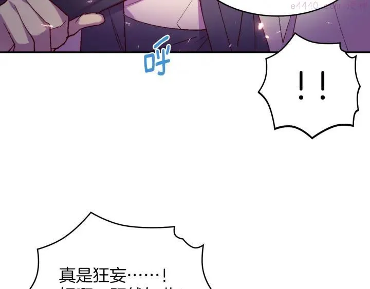 第114话 受审 第35页