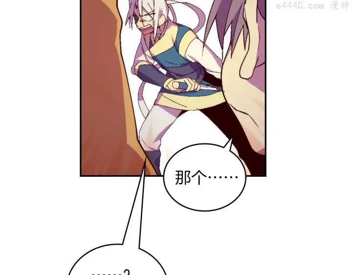 第114话 受审 第39页