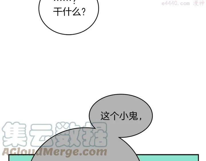 第114话 受审 第40页
