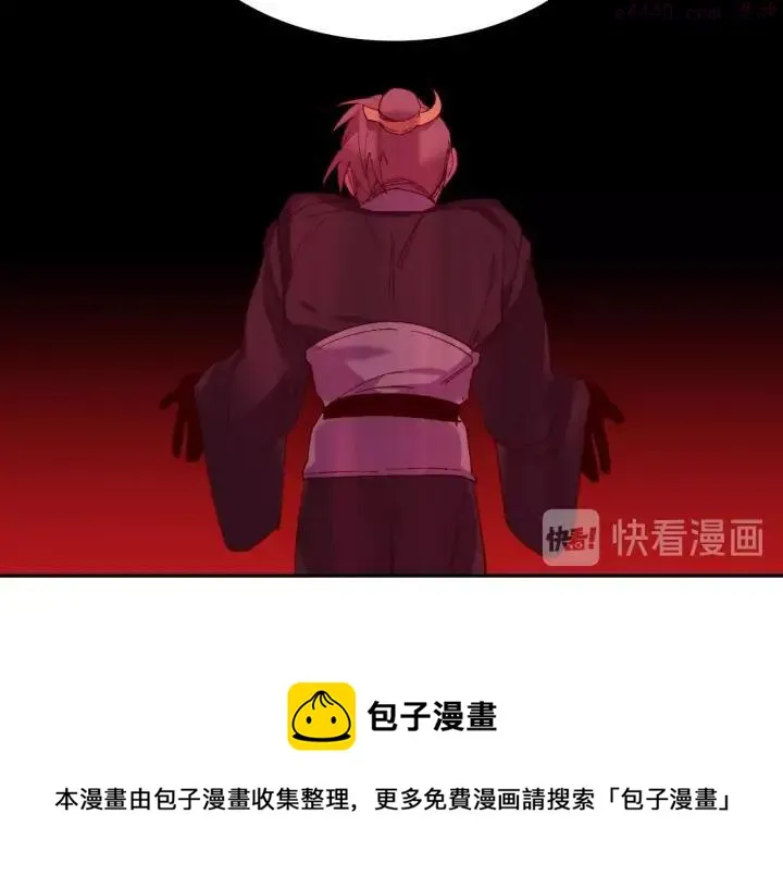 第114话 受审 第50页