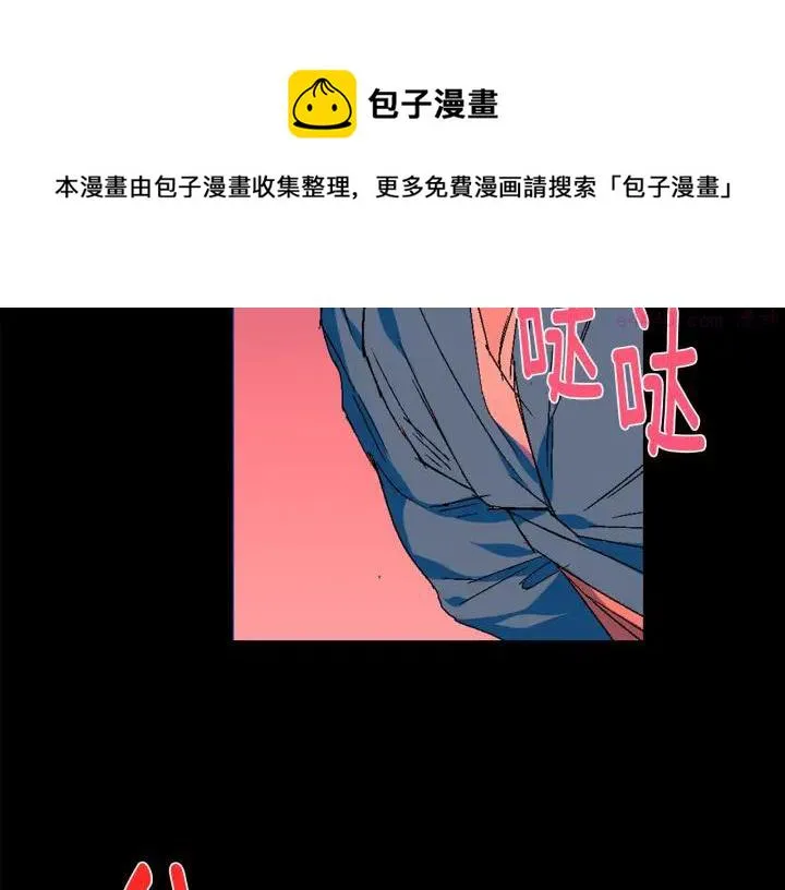 第128 蛊毒 第9页