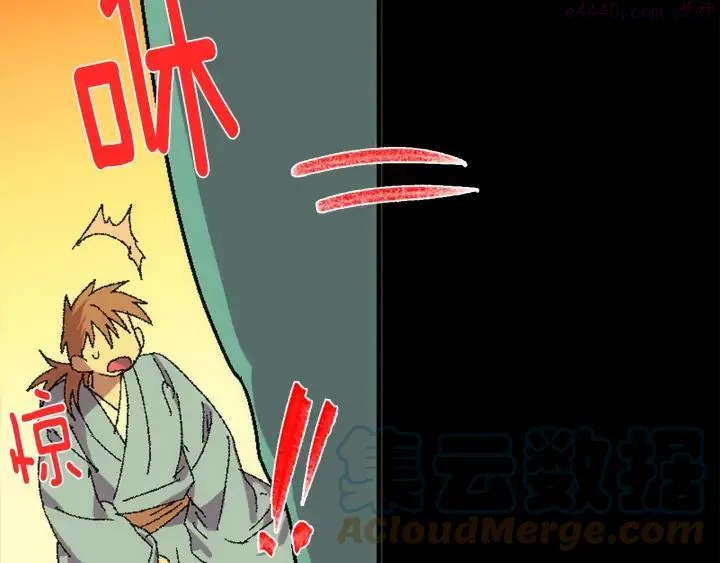 第128 蛊毒 第10页