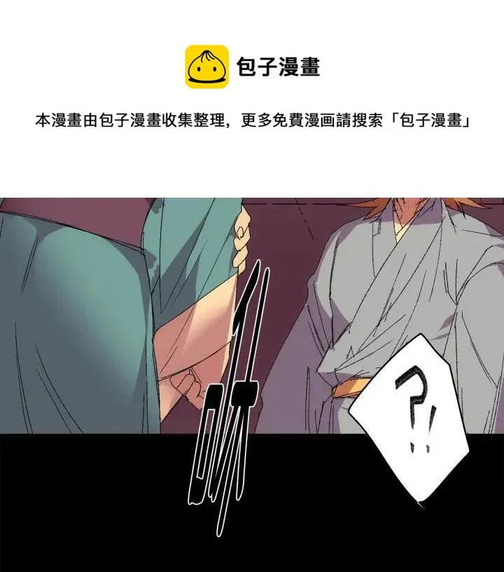 第128 蛊毒 第17页