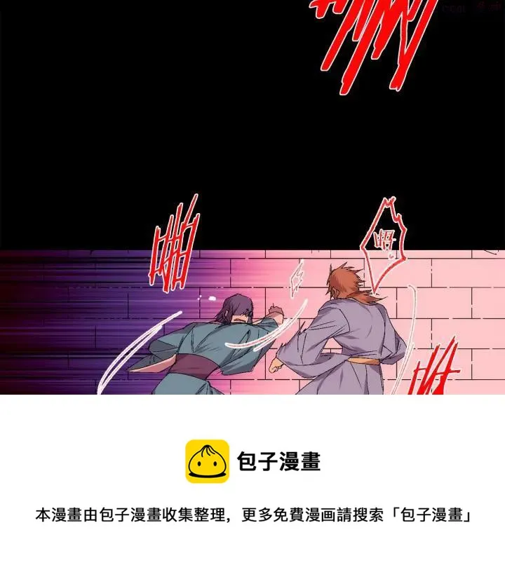 第128 蛊毒 第21页