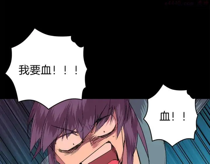 第128 蛊毒 第24页