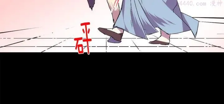 第128 蛊毒 第27页