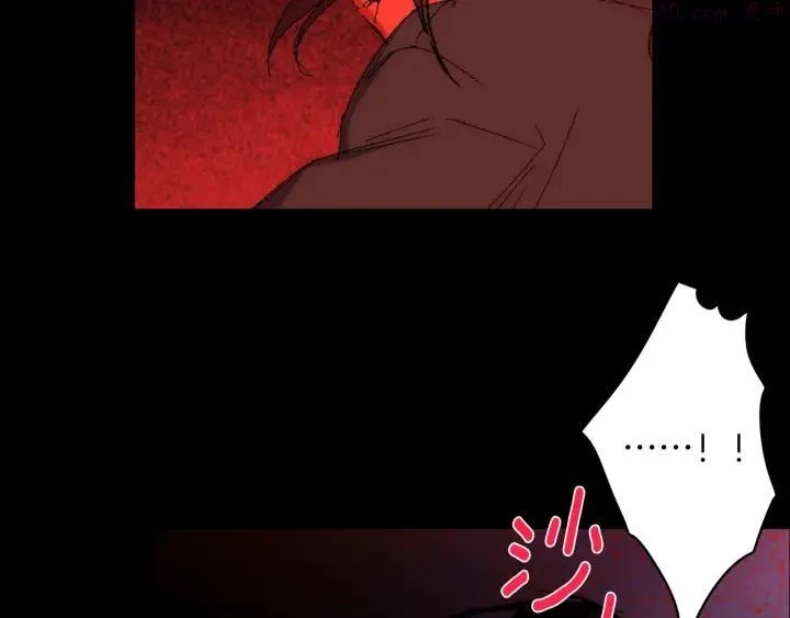 第128 蛊毒 第38页