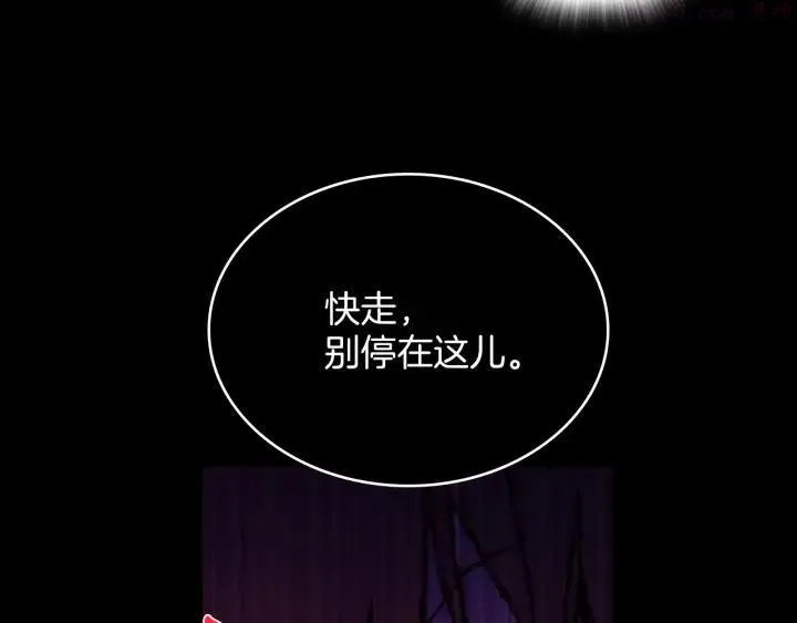 第128 蛊毒 第42页