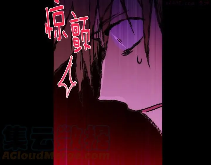 第128 蛊毒 第43页