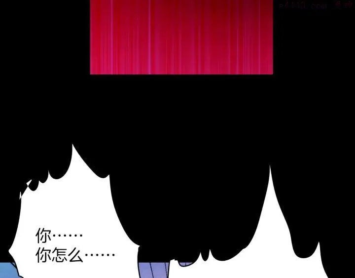 第128 蛊毒 第44页