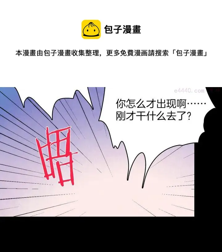 第128 蛊毒 第45页