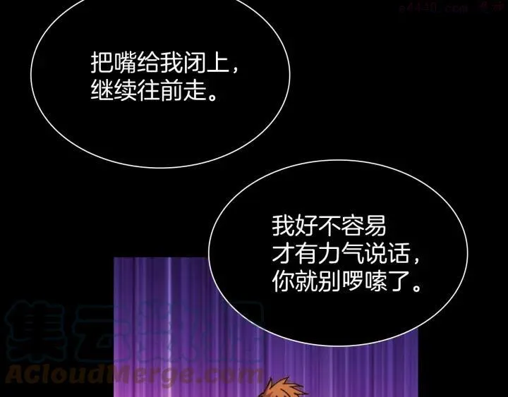 第128 蛊毒 第46页