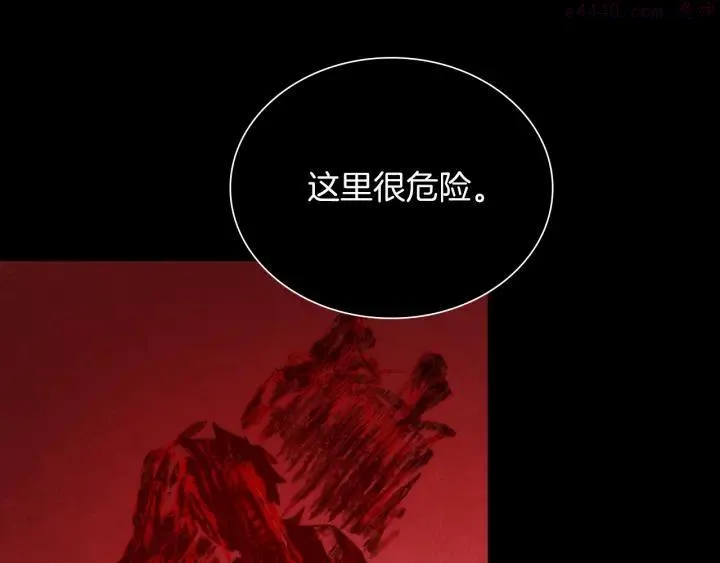 第128 蛊毒 第48页