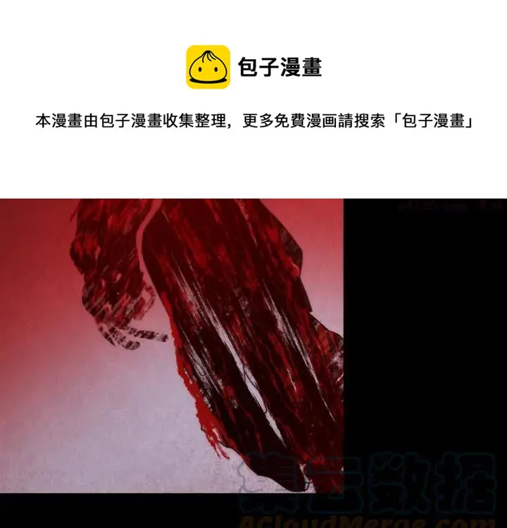 第128 蛊毒 第49页