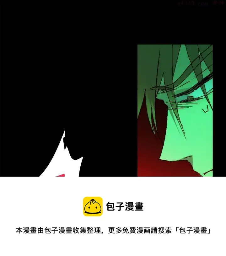 第128 蛊毒 第50页