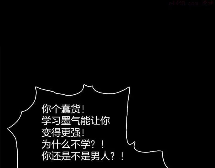 第127话 我在这里！ 第3页