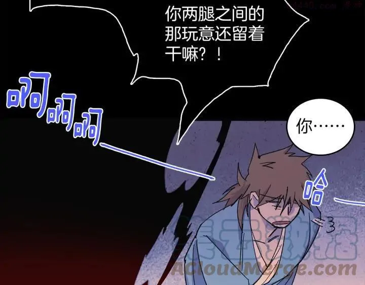 第127话 我在这里！ 第4页