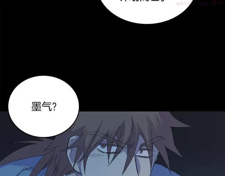 第127话 我在这里！ 第8页