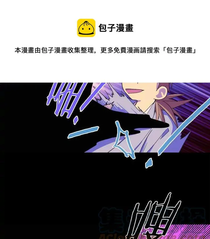 第127话 我在这里！ 第13页
