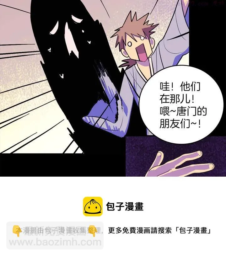 第127话 我在这里！ 第17页