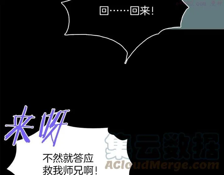第127话 我在这里！ 第19页