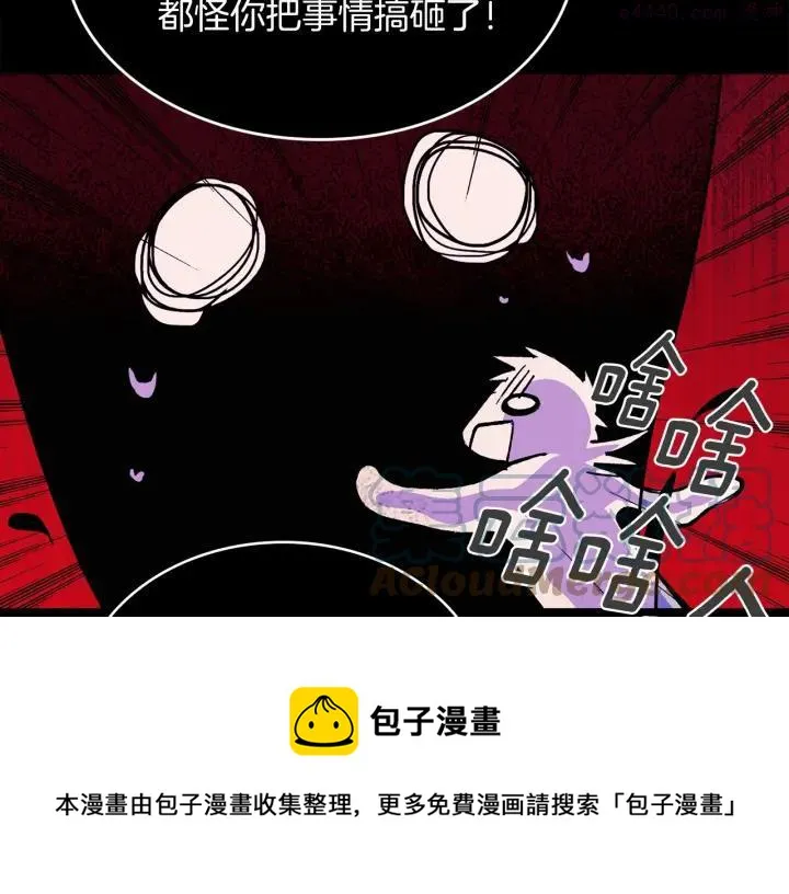 第127话 我在这里！ 第25页