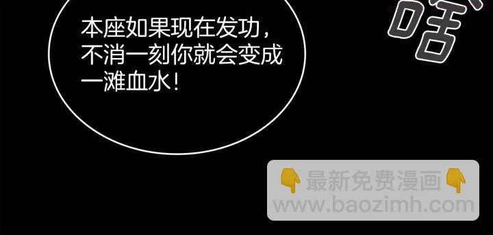 第127话 我在这里！ 第26页