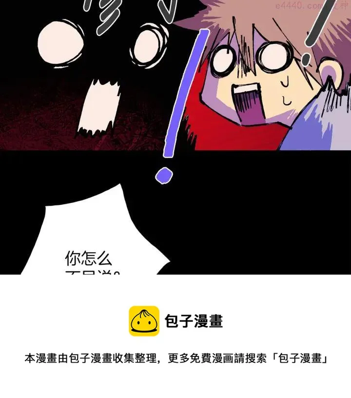 第127话 我在这里！ 第29页