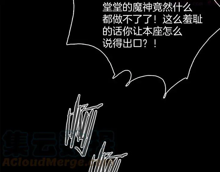 第127话 我在这里！ 第31页