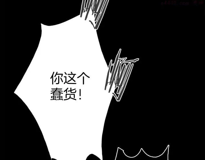 第127话 我在这里！ 第32页