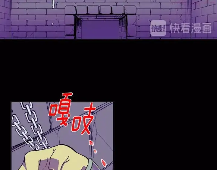 第127话 我在这里！ 第36页