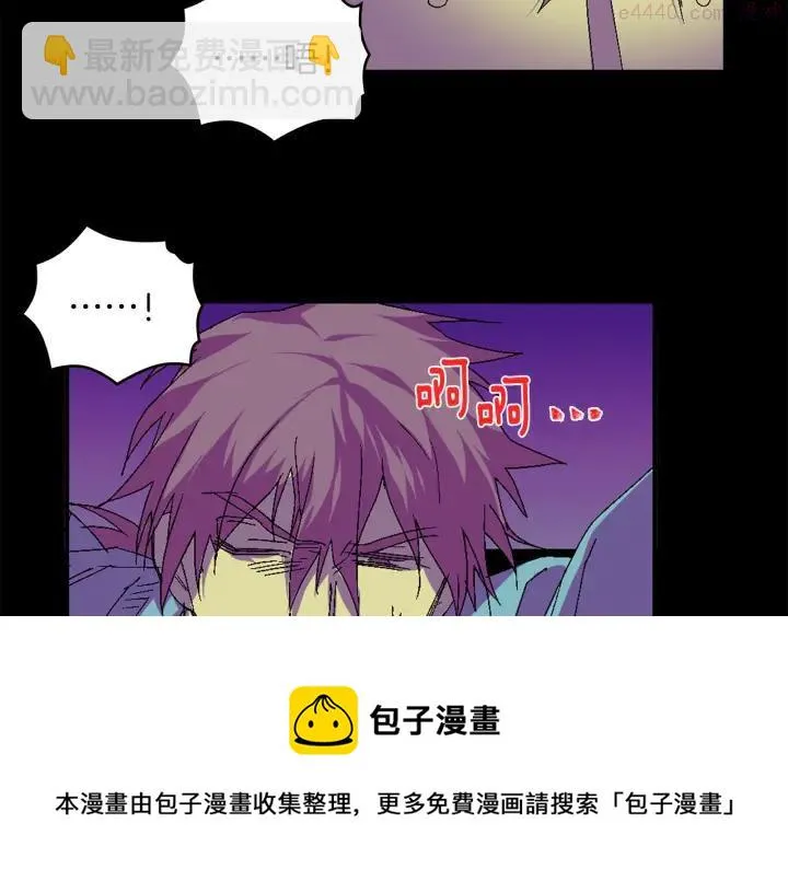 第127话 我在这里！ 第41页