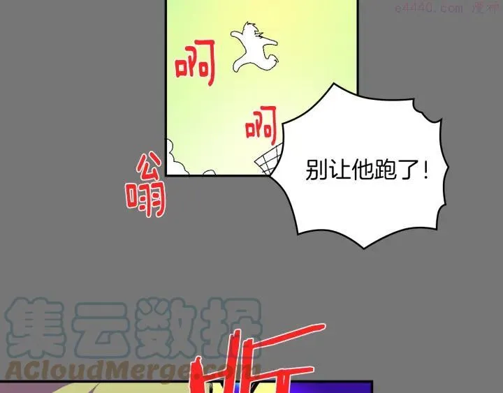 第127话 我在这里！ 第46页