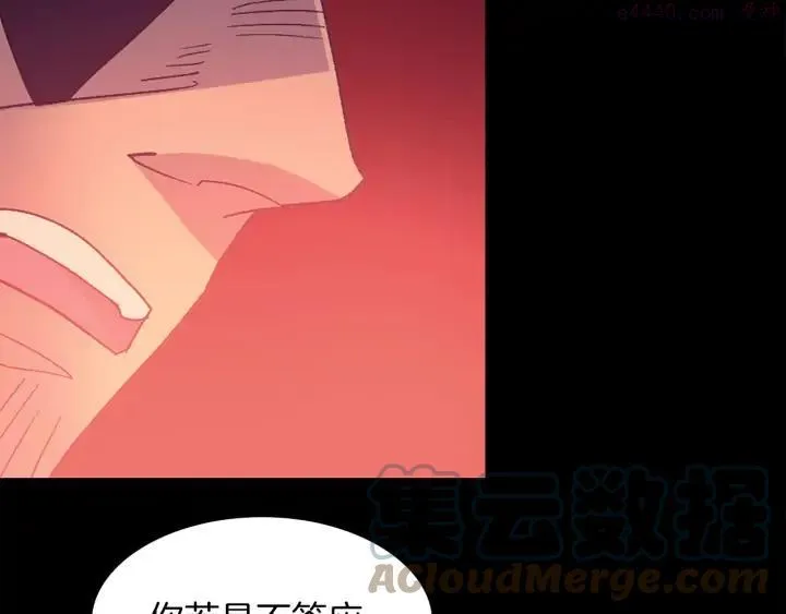 第126话 还挺像 第4页