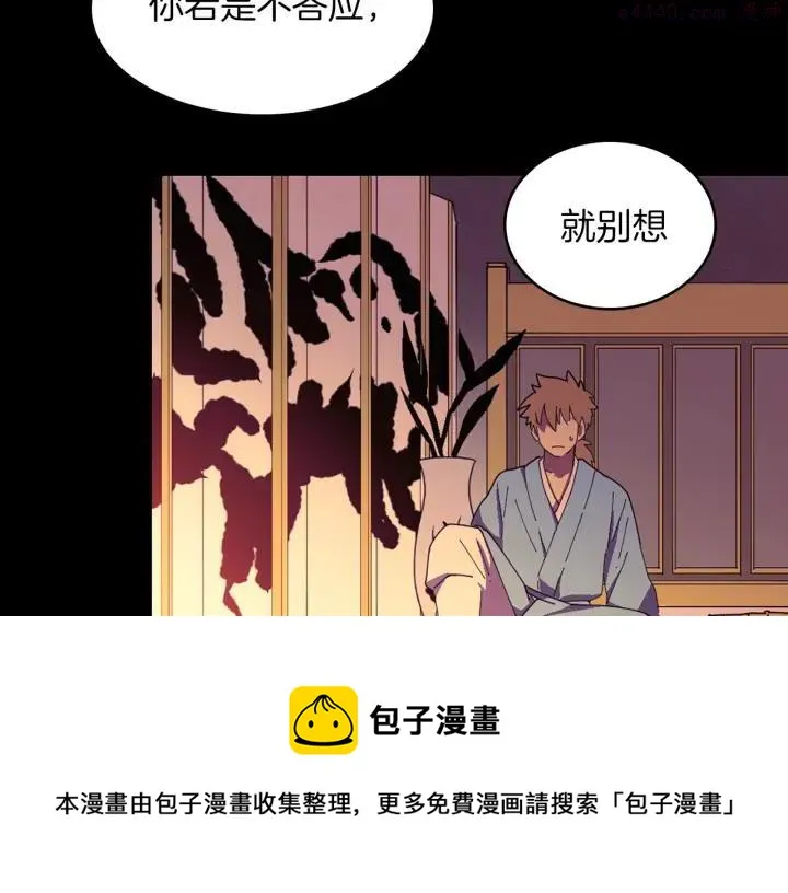 第126话 还挺像 第5页