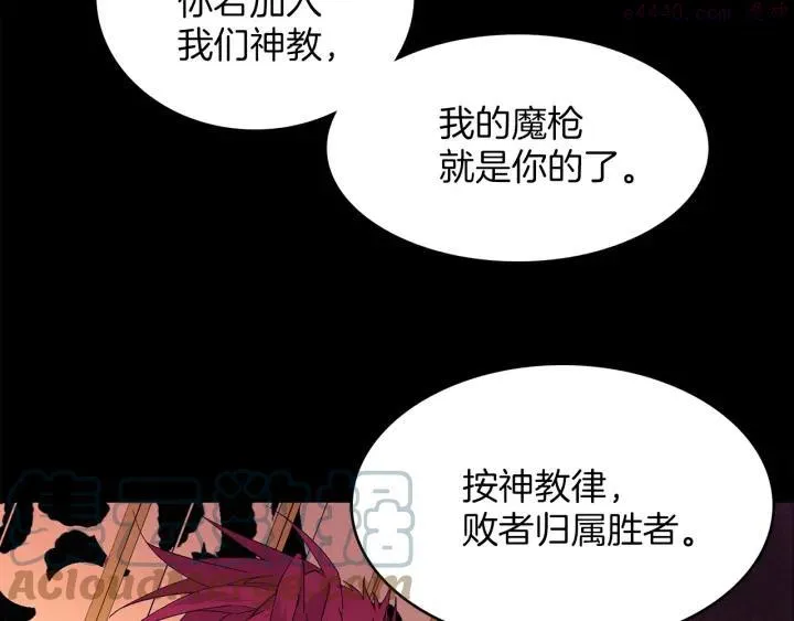 第126话 还挺像 第7页