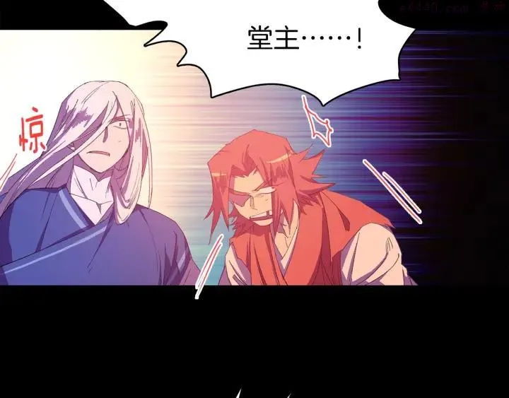 第126话 还挺像 第11页
