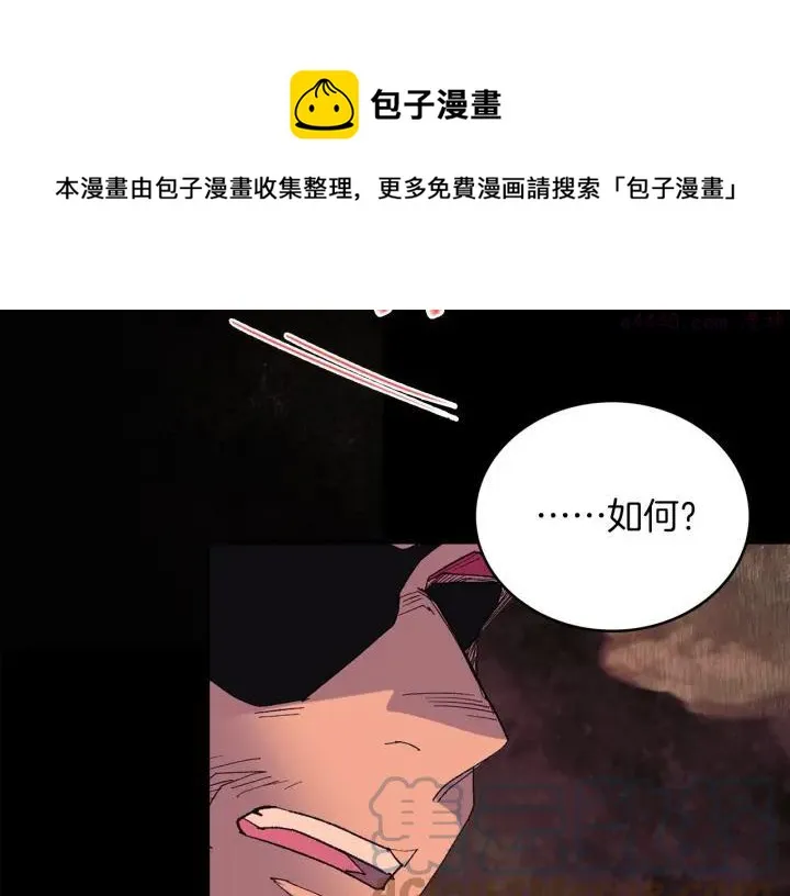 第126话 还挺像 第13页