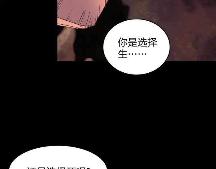 第126话 还挺像 第14页