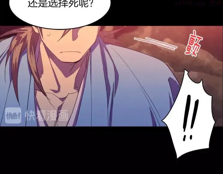 第126话 还挺像 第15页