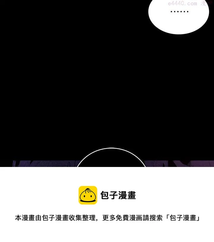 第126话 还挺像 第17页