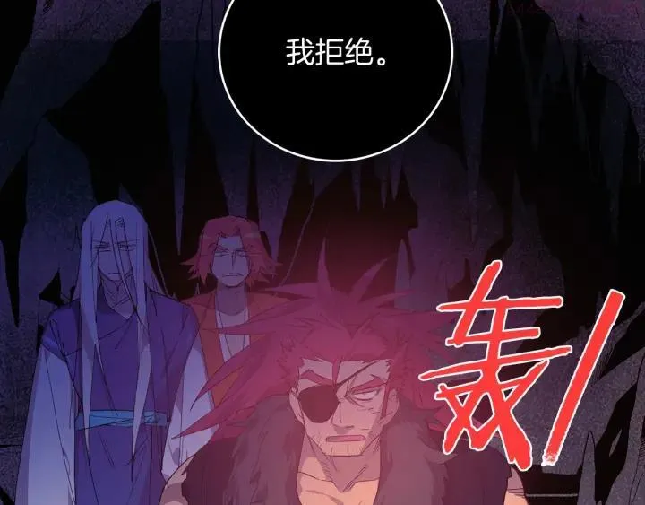 第126话 还挺像 第18页