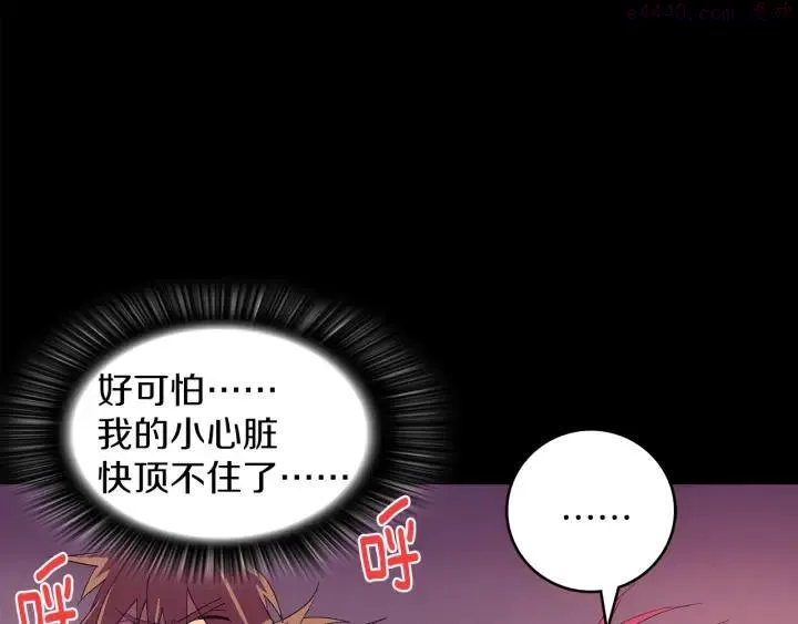 第126话 还挺像 第20页