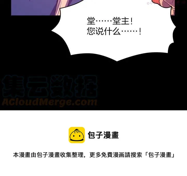 第126话 还挺像 第25页
