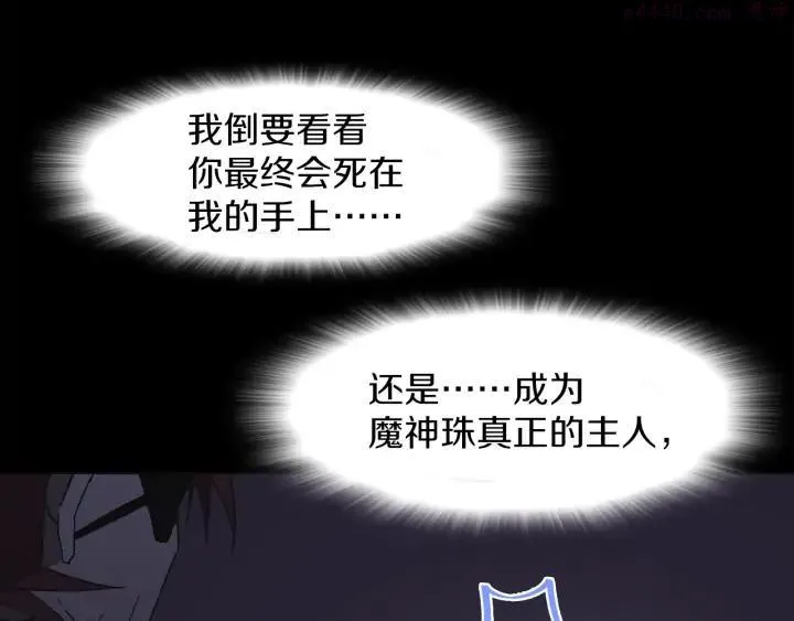 第126话 还挺像 第26页