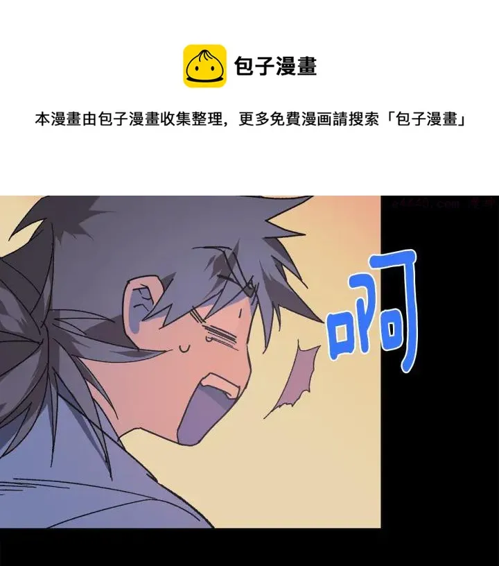 第126话 还挺像 第29页
