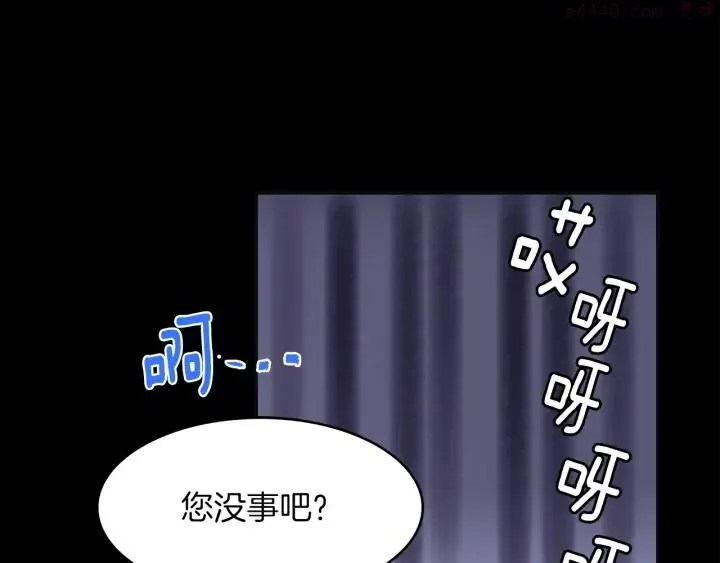 第126话 还挺像 第30页