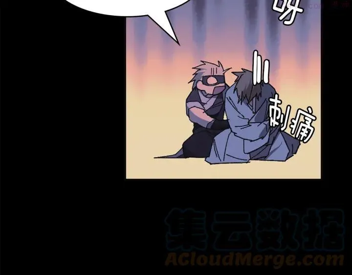 第126话 还挺像 第31页