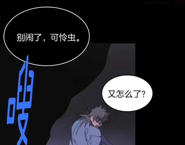 第126话 还挺像 第32页